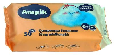 carouselimage8793