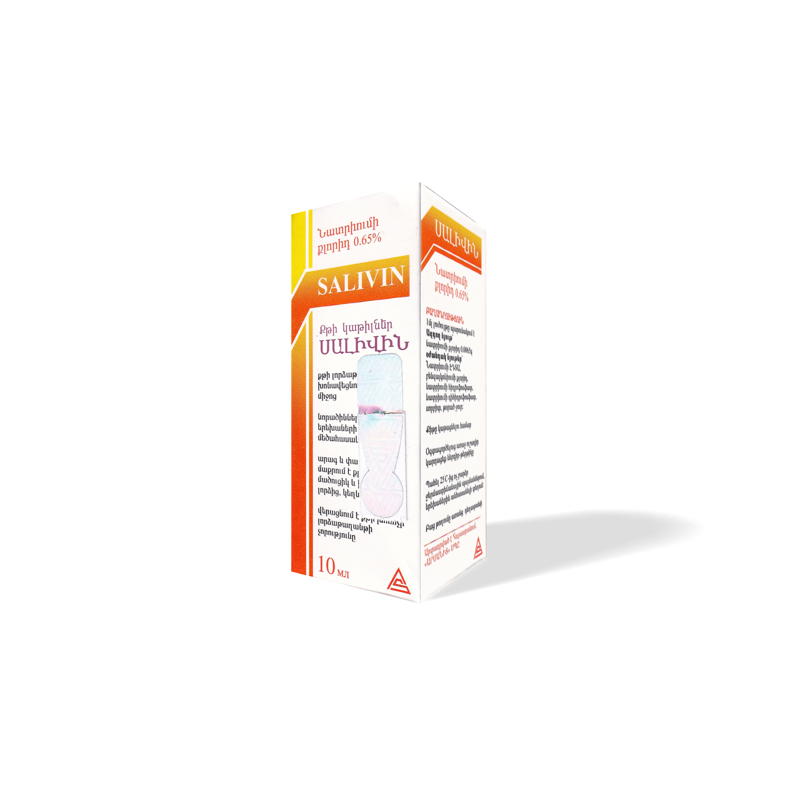 Саливин MEDICINES Salivin drops 0,65% 10ml