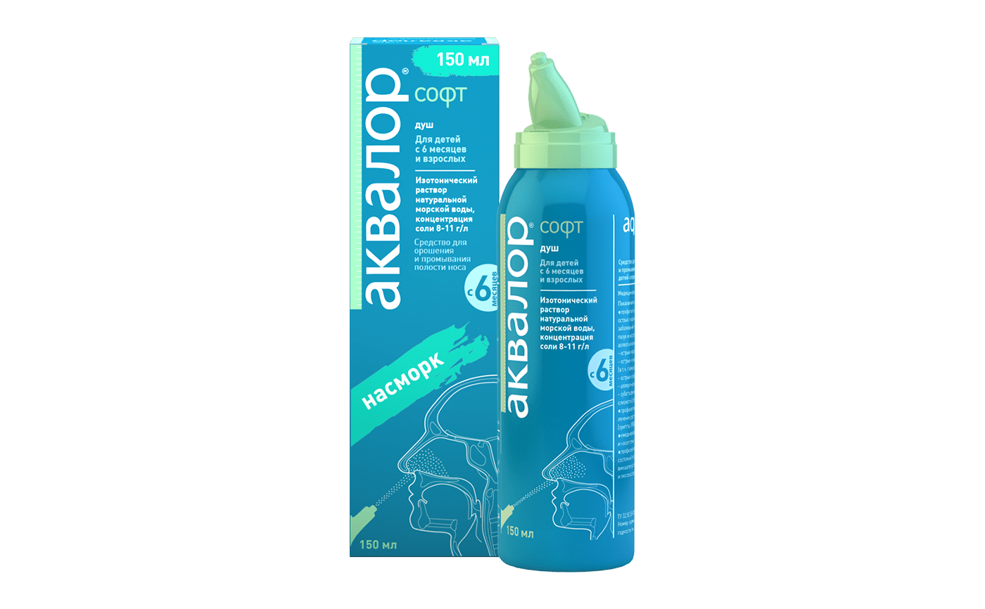 Аквалор MEDICINES Aqualor spray Soft for children and adults 150ml