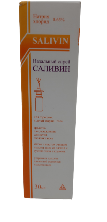 Саливин MEDICINES Salivin nasal spray 0,65% 30ml