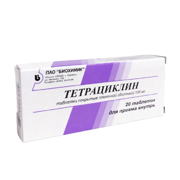Тетрациклин MEDICINES Tetracycline tablets 100mg x 20 Biosintez