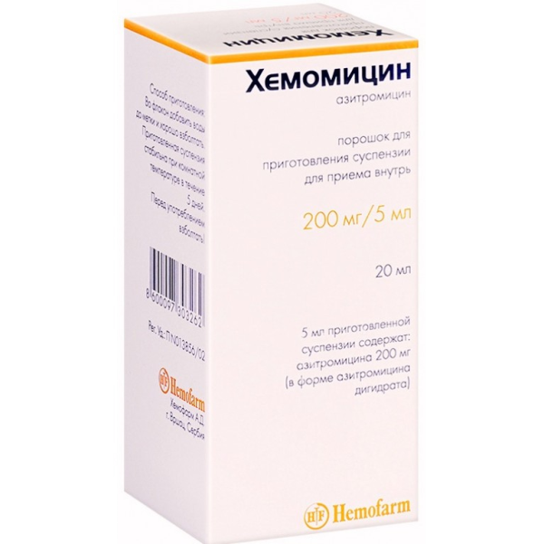 Хемомицин MEDICINES Hemomycin suspension 200mg/5ml; 20ml