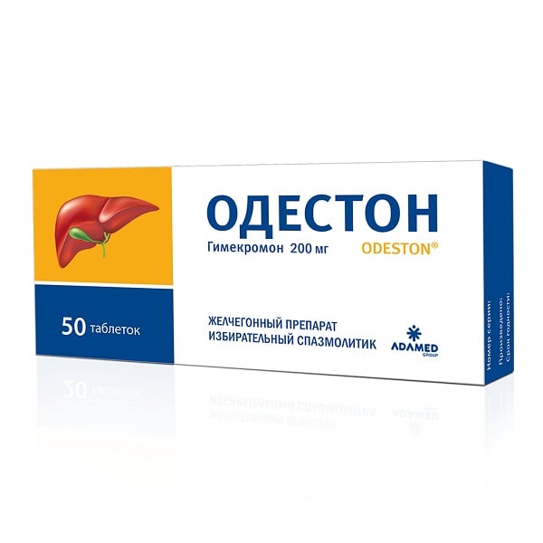 Одестон MEDICINES Odeston tablets 200mg x 50