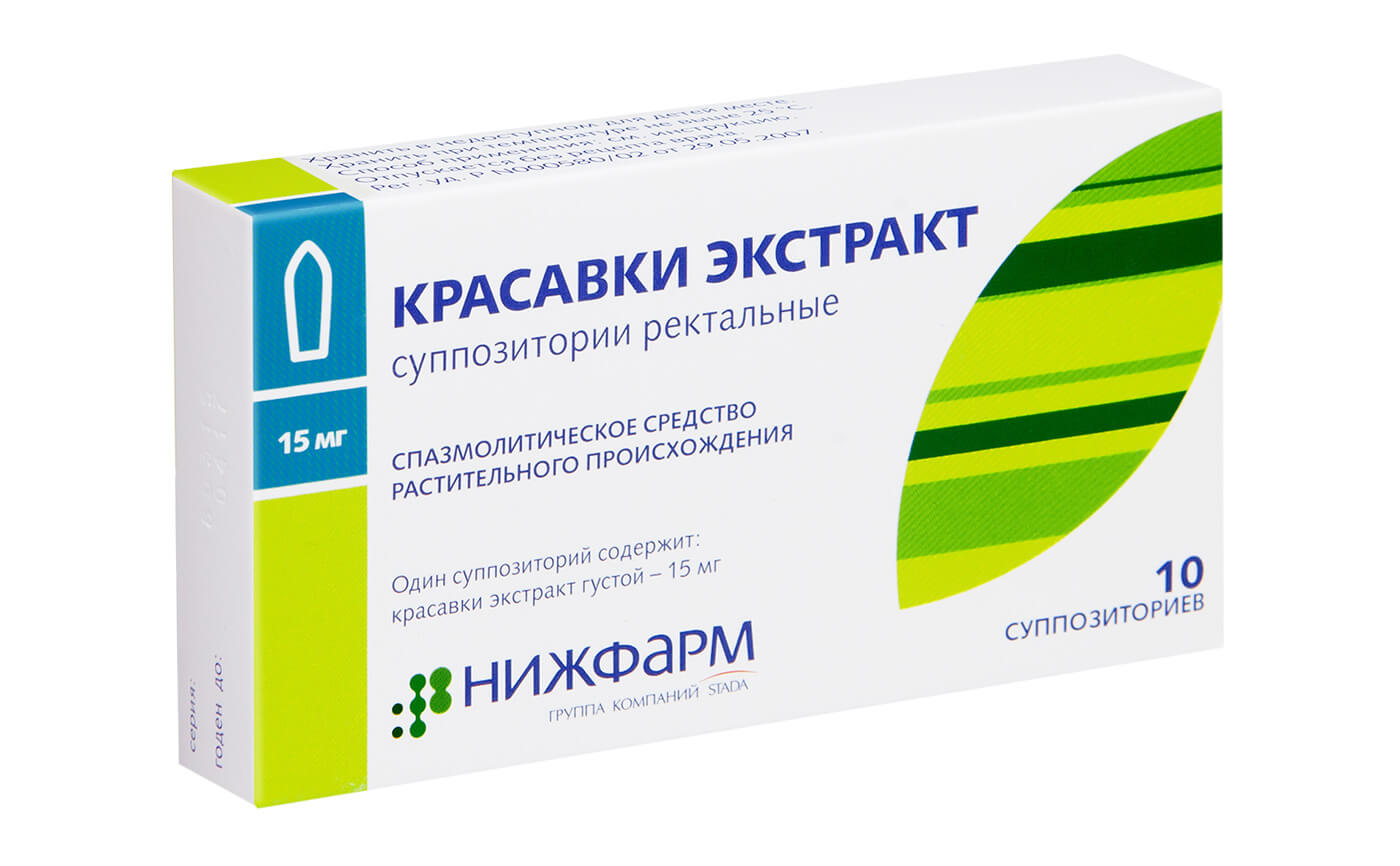 Свечи MEDICINES Suppositories with belladonna extract 15mg N10