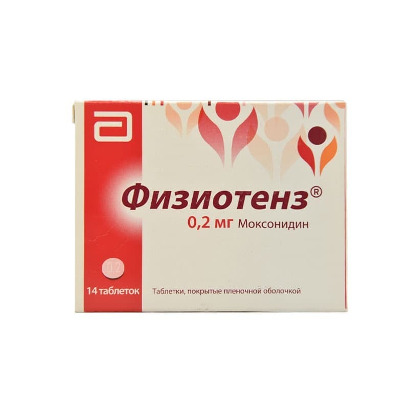 Физиотенз MEDICINES Physiotens tablets 0,2mg x 14