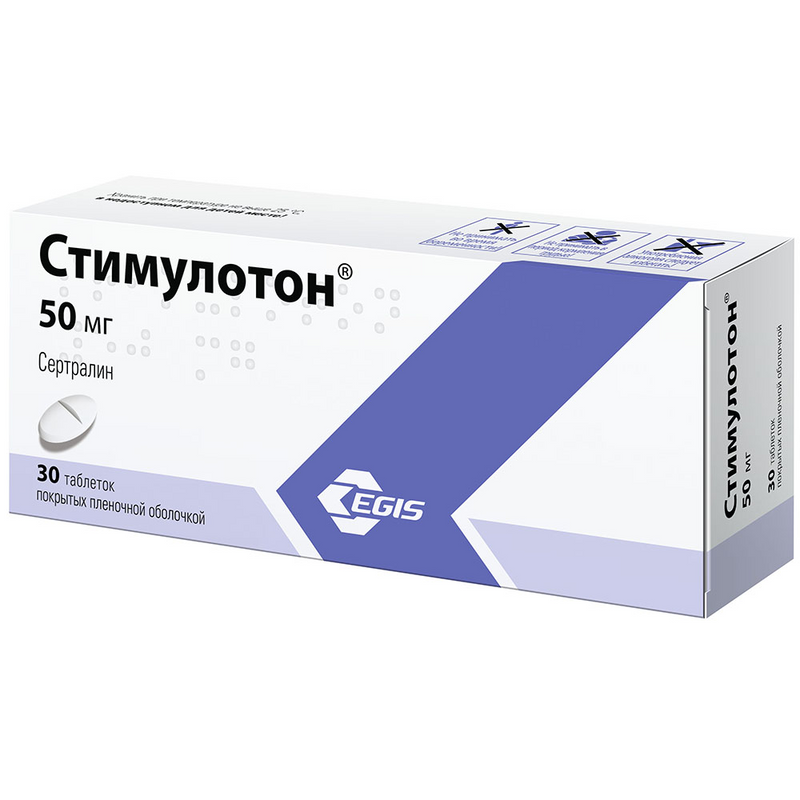 Хартил Купить В Туле В Аптеке