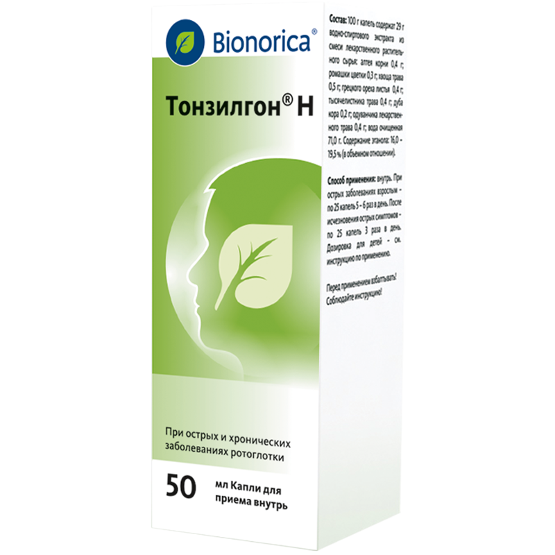 Тонзилгон MEDICINES Tonsilgon N vial 100ml