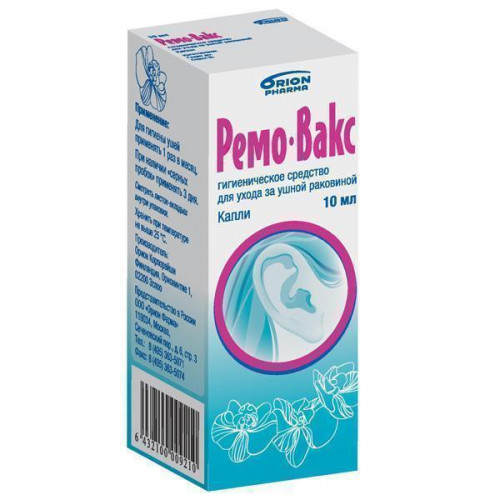 Ремо MEDICINES Remo-wax ear drops 10ml