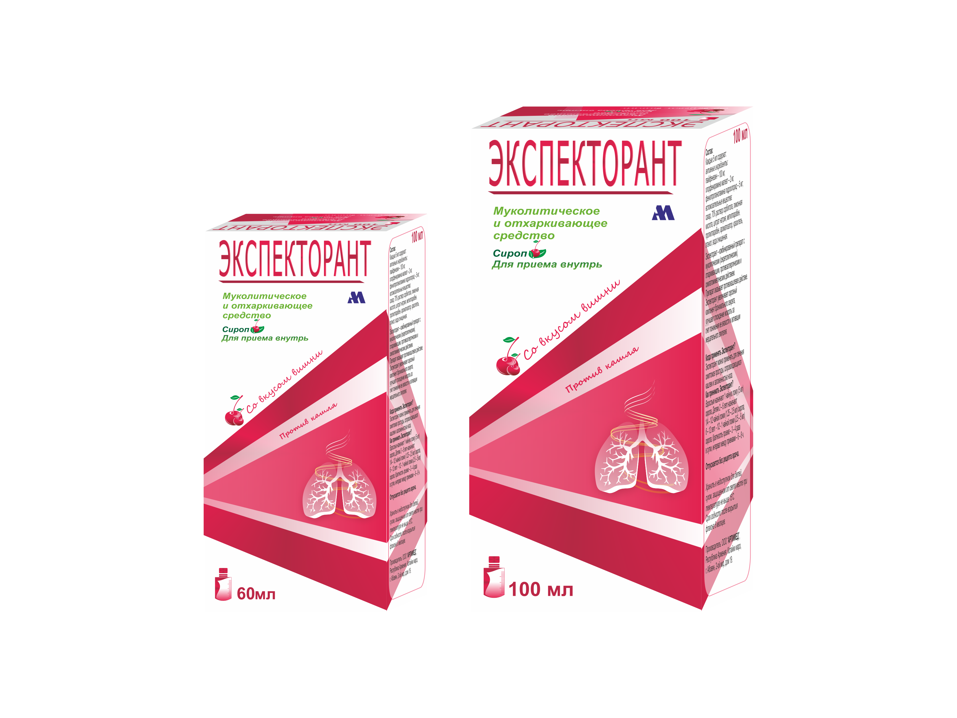 Экспекторант MEDICINES Expectorant syrup 60ml