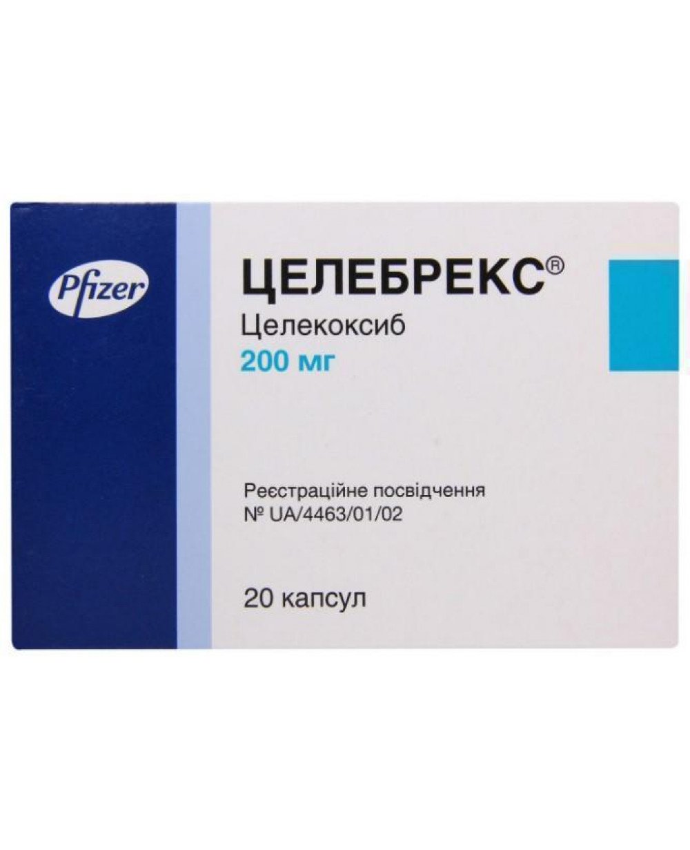 Целебрекс MEDICINES Celebrex 200mg x20