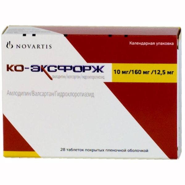 Эксфорж MEDICINES Exforge H 160/12.5/10mg TB №14