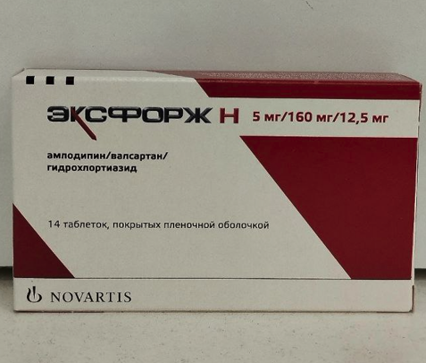 Эксфорж MEDICINES Exforge H 160/12.5/5mg TB №14