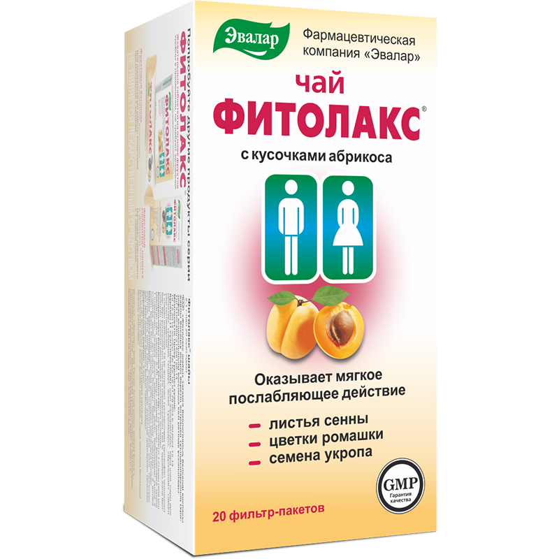 Фитолакс MEDICINES Phytolax tea, phyto sachets No. 20