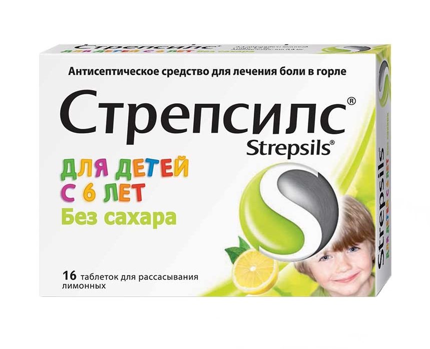 Стрепсилс MEDICINES Strepsils for children lemon without sugar tab. x16