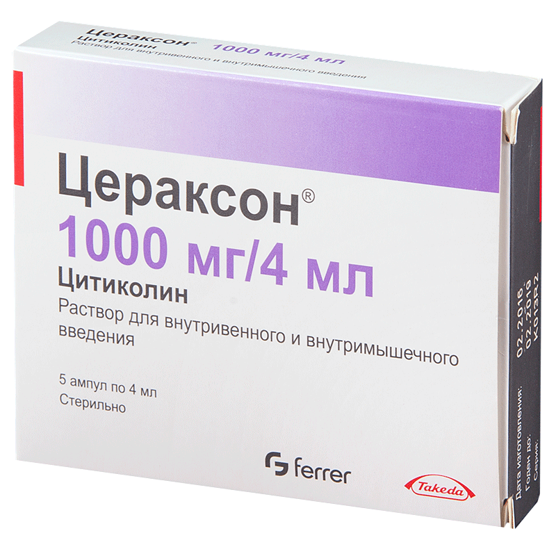 Цераксон MEDICINES Ceraxon ampoules 1000mg/4ml x 5