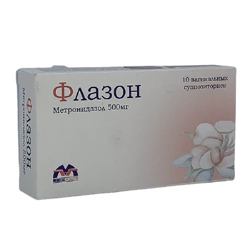 Флазон MEDICINES Flazon vaginal suppositories 500mg x 10