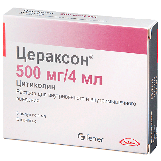 Цераксон MEDICINES Ceraxon ampules 500mg/4ml x 5
