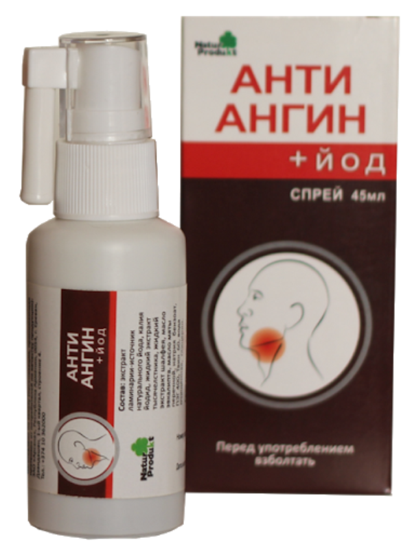 Анти MEDICINES Anti-Angin + Iodine oral spray 45ml