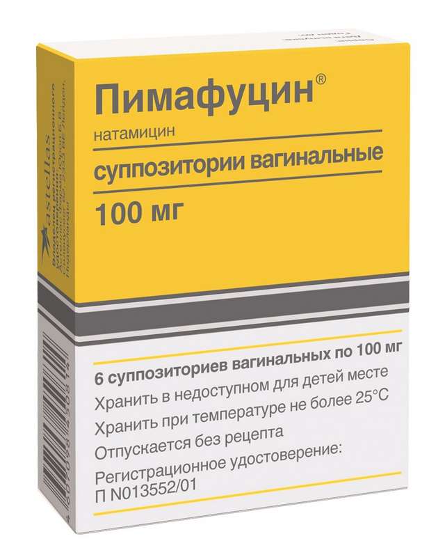 Пимафуцин MEDICINES Pimafucin vaginal suppositories 100mg x 6