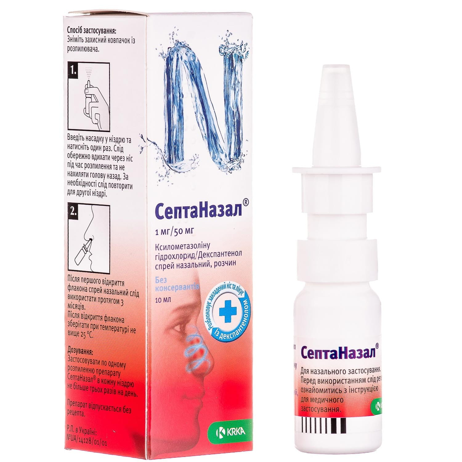 Септаназал MEDICINES Septanazal spray 1mg/50mg/ml 10ml for adults