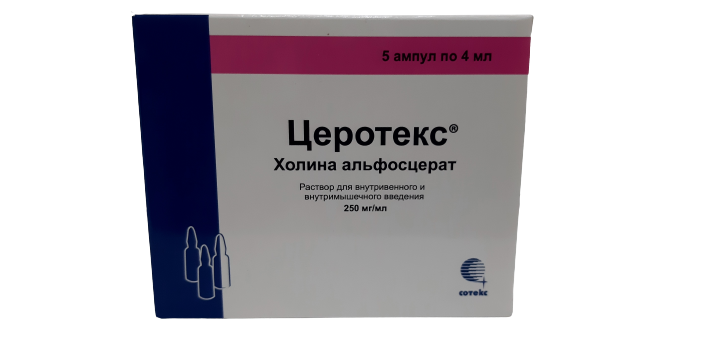 Церотекс ЛЕКАРСТВЕННЫЕ СРЕДСТВА Церотекс ампулы 250мг/мл; 4 мл x 5