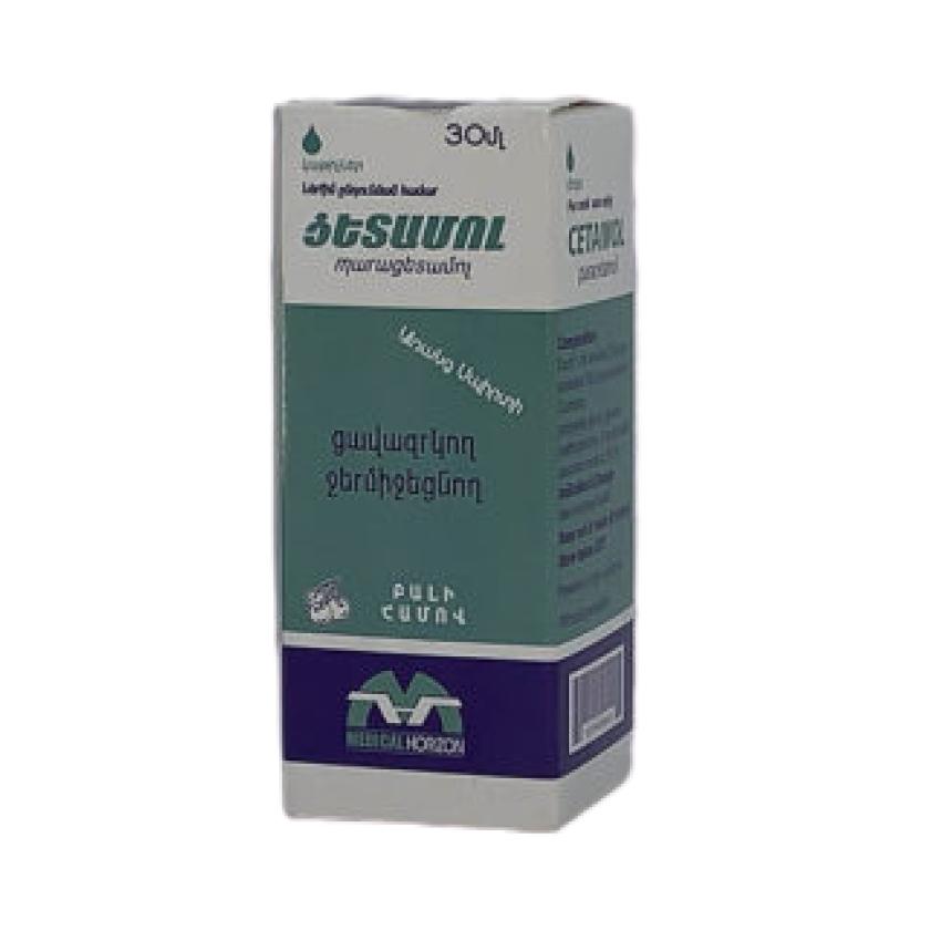 Цетамол MEDICINES Cetamol drops 100mg/ml; 30ml