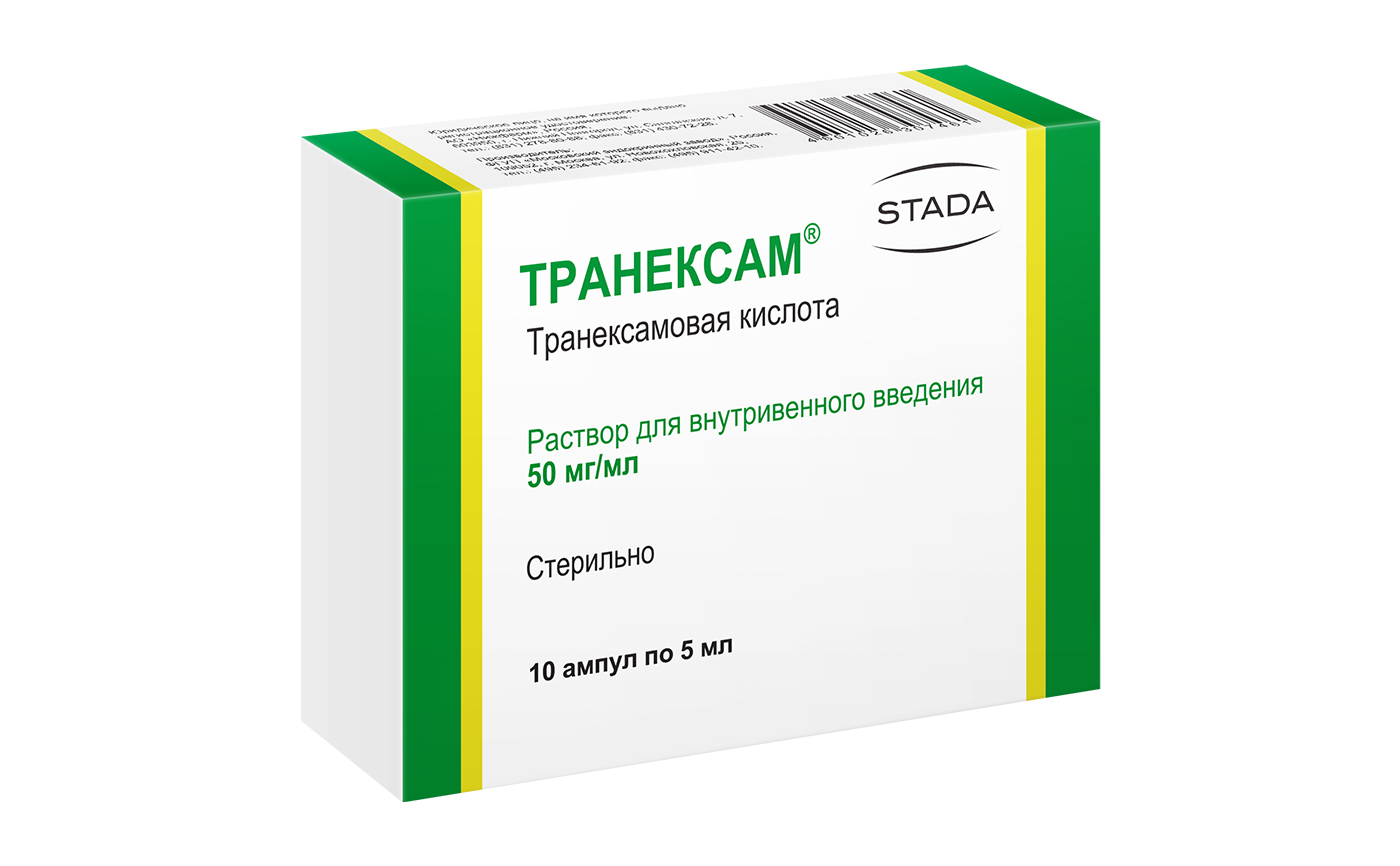 Транексам ЛЕКАРСТВЕННЫЕ СРЕДСТВА Транексам ампулы 50мг/мл; 5мл x 10