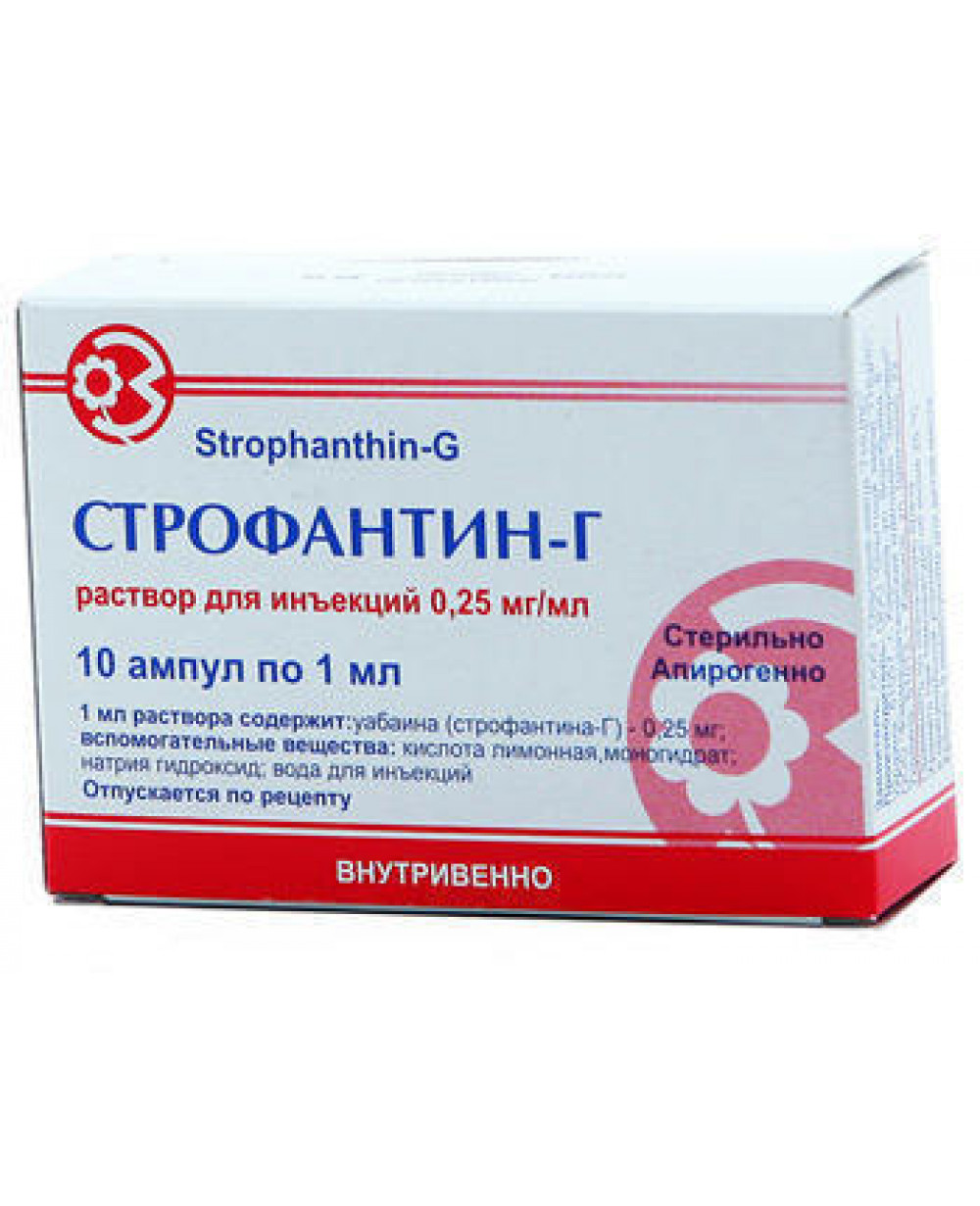 Строфантин MEDICINES Strophanthin-G ampoules 0,025% 1ml x 10