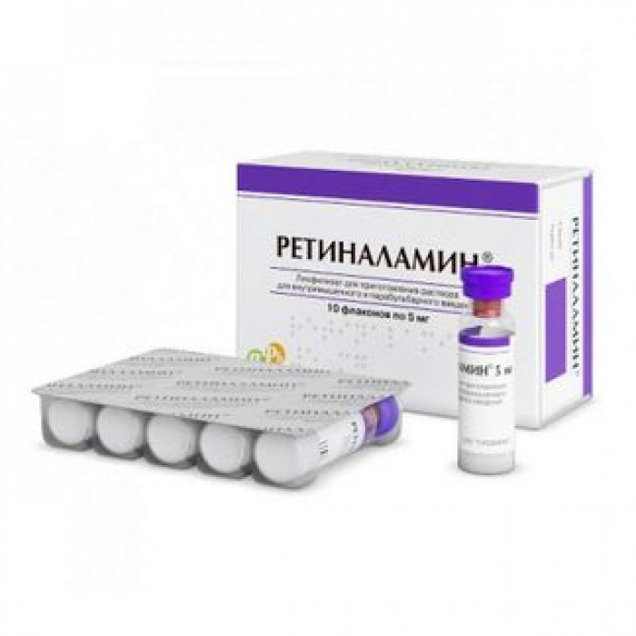 Ретиналамин MEDICINES Retinalamin vial 5mg x 10