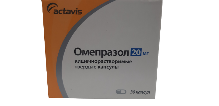 Омепразол ЛЕКАРСТВЕННЫЕ СРЕДСТВА Омепразол капсулы 20мг x 30 Балканфарма