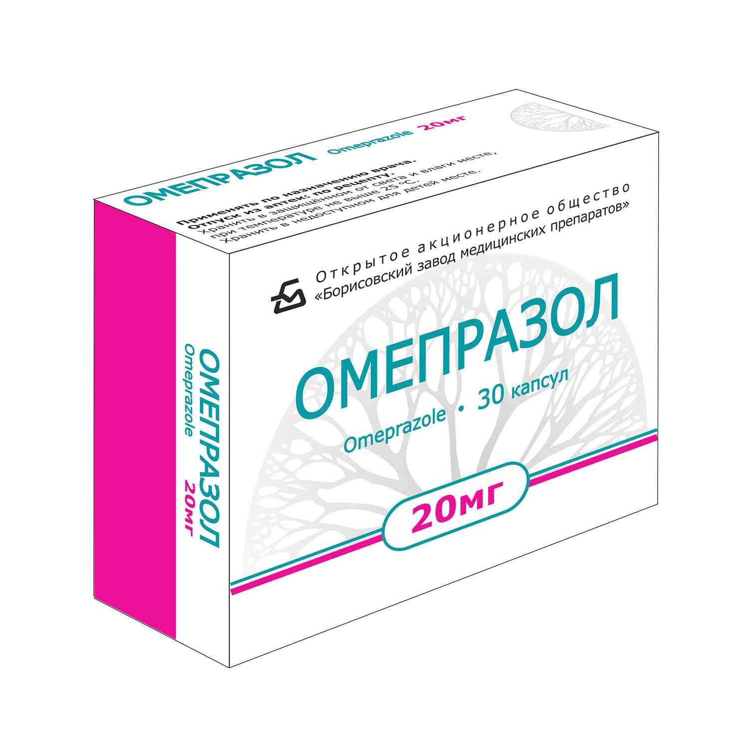 Омепразол MEDICINES Omeprazole capsules 20mg x 30 Borisov