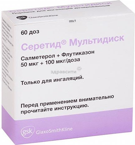 Серетайд MEDICINES Seretide Multidisk 50mcg/100mcg 60 dose