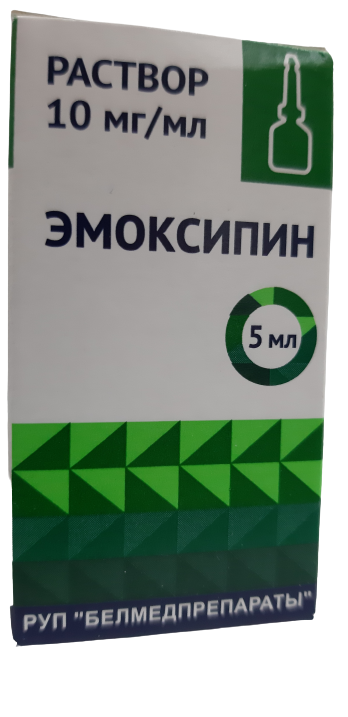 Эмоксипин ЛЕКАРСТВЕННЫЕ СРЕДСТВА Эмоксипин (Эмсибел) гл. капли 1% 5мл