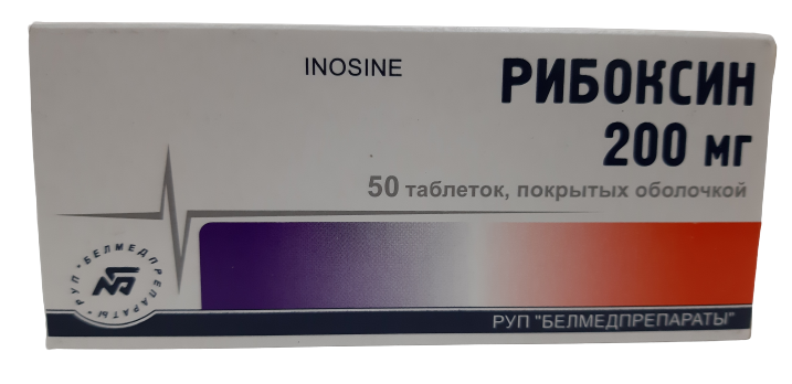 Рибоксин ԴԵՂՈՐԱՅՔ Ռիբոքսին դեղահատեր 200մգ x 50 Բելմեդպրեպարատի
