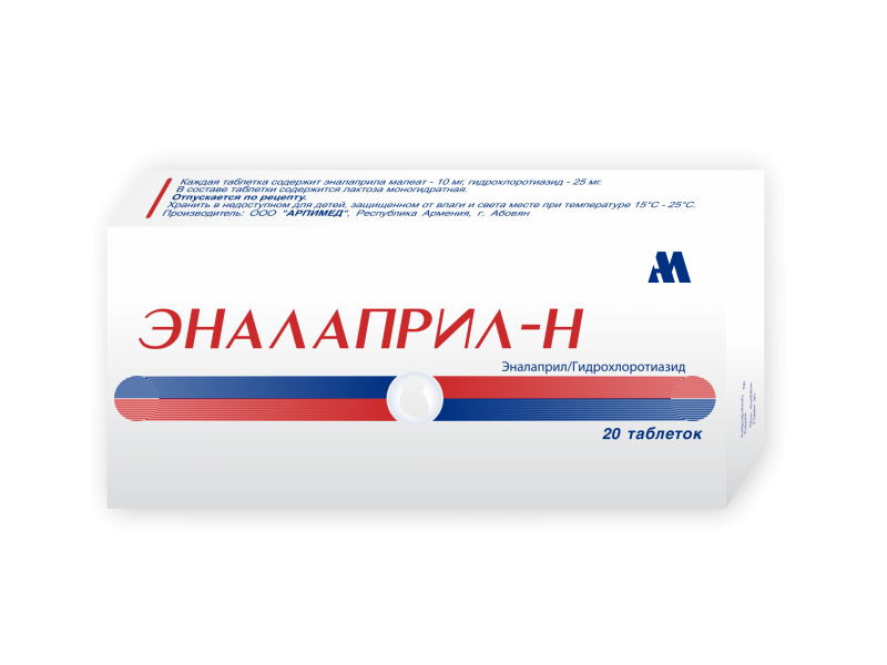 Эналаприл MEDICINES Enalapril H tablets 10mg N20