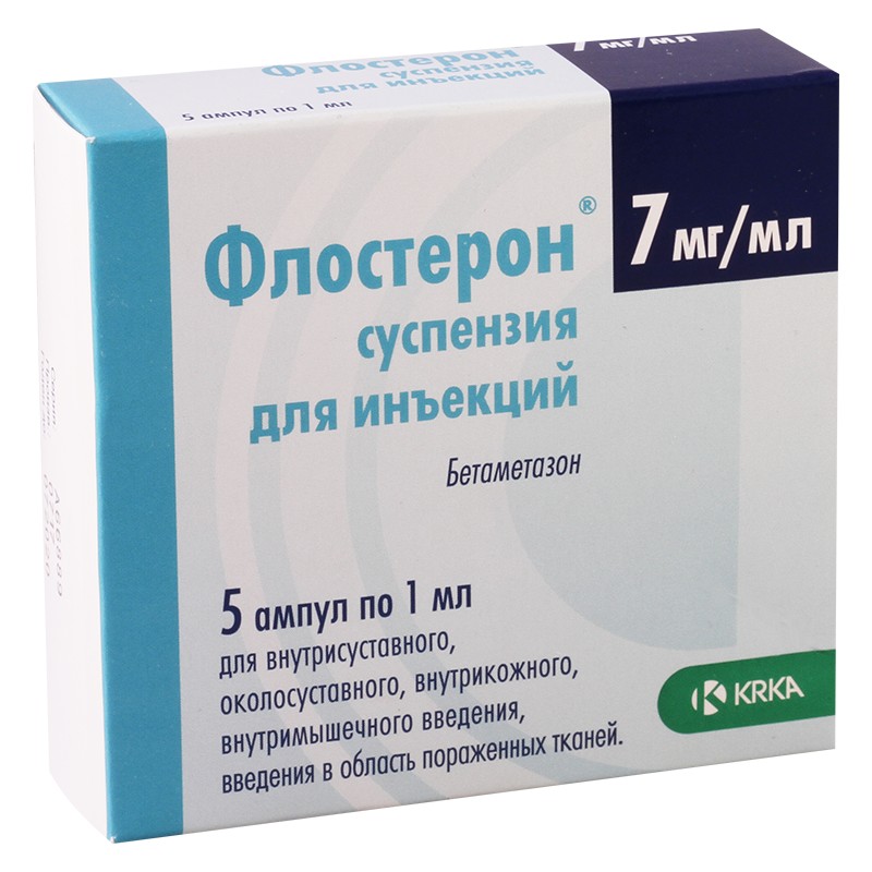 Флостерон MEDICINES Flosteron ampoules 1ml x 5