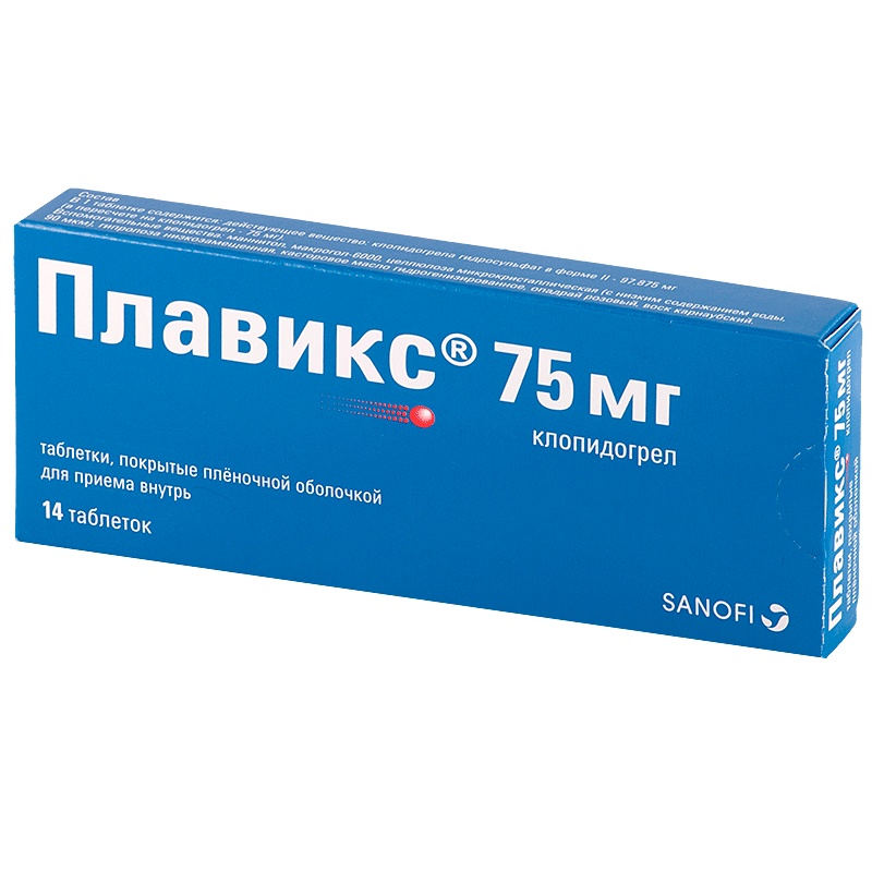 Плавикс MEDICINES Plavix tablets 75mg x 14