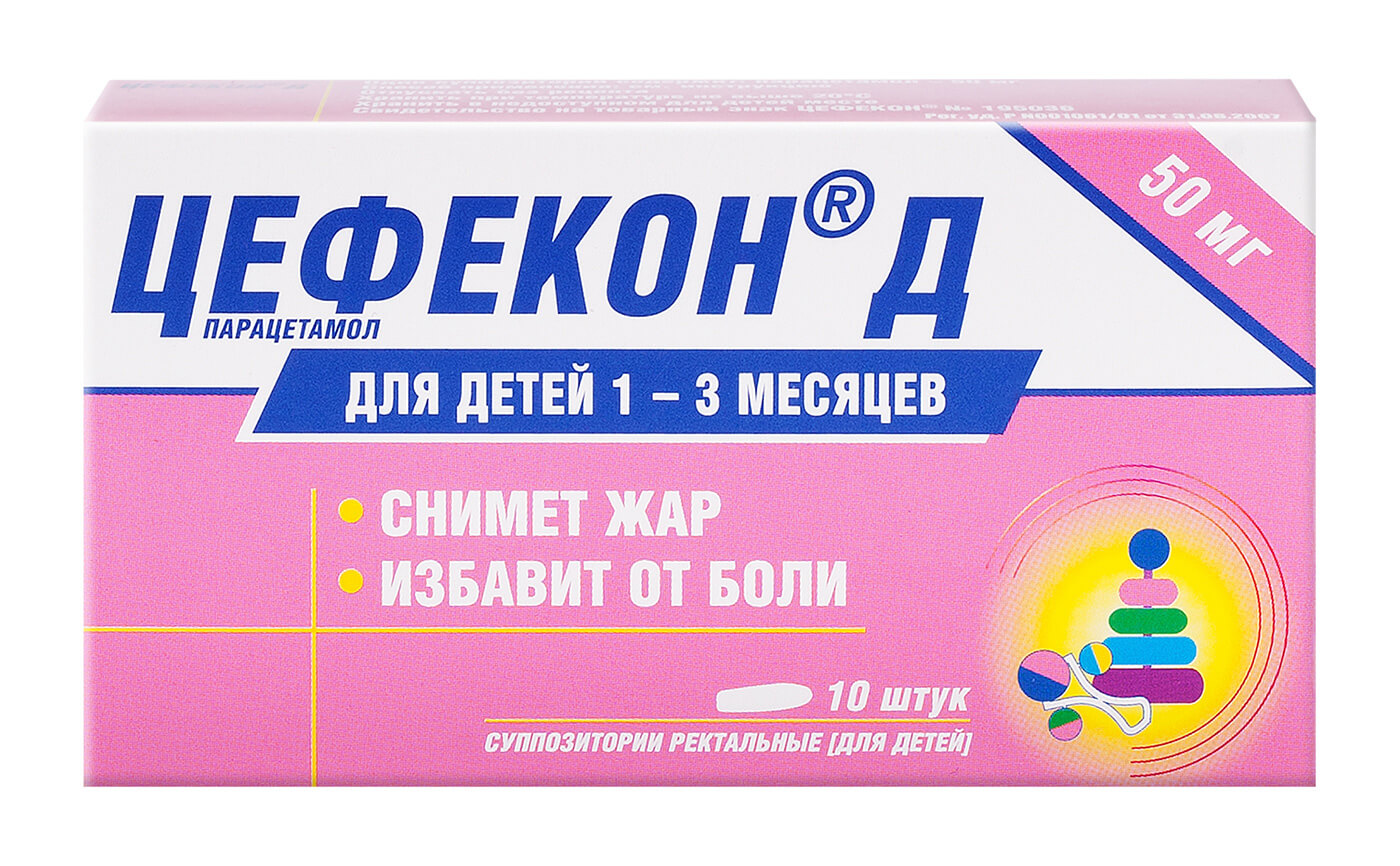 Цефекон MEDICINES Cefecon D suppositories 0.05g x 10