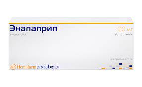 Эналаприл MEDICINES Enalapril tab. 10mg N20