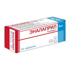 Эналаприл MEDICINES Enalapril tab. 5mg N20