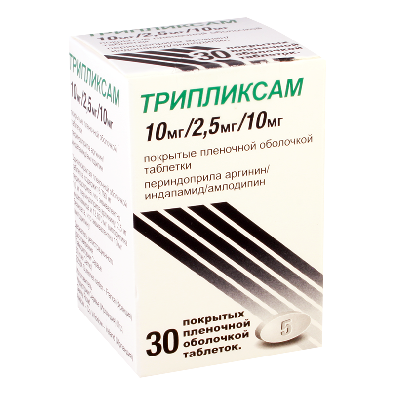 Трипликсам MEDICINES Triplixam 10mg/ 2.5mg/ 10mg №30