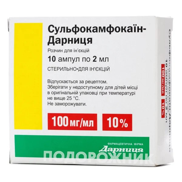 Сульфокамфокаин MEDICINES Sulfocamphocaine-Darnitsa ampoules 10% 2ml x 10