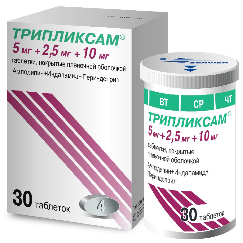 Трипликсам MEDICINES Triplixam 10mg/ 2.5mg/ 5mg №30