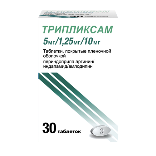 Трипликсам MEDICINES Triplixam 5mg/ 1.25mg/ 10mg №30