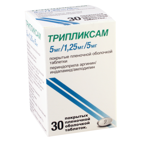 Трипликсам ЛЕКАРСТВЕННЫЕ СРЕДСТВА Трипликсам 5мг/ 1.25мг/ 5мг №30