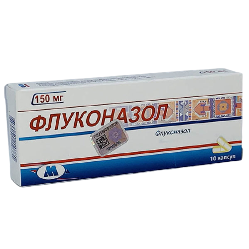 Флуконазол MEDICINES Fluconazole capsules 150mg x 10 Arpimed