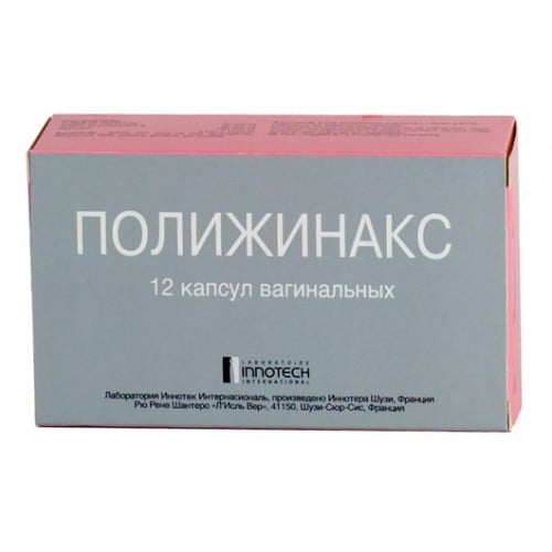 Полижинакс MEDICINES Polygynax vaginal caps N12