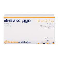 Энзикс MEDICINES Enziks Duo set tab N45