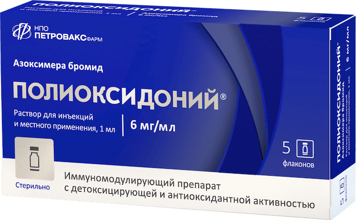 Полиоксидоний MEDICINES Polyoxidonium lyophilisate for solution for injection 6mg N5