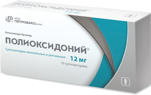 Полиоксидоний MEDICINES Polyoxidonium rectal vaginal suppositories 12mg x 10